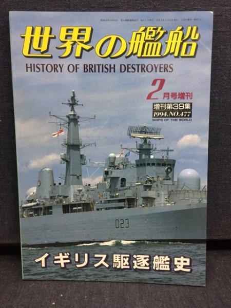 有馬頼義推理小説全集(有馬頼義著) / 古書 ピエト文庫 / 古本