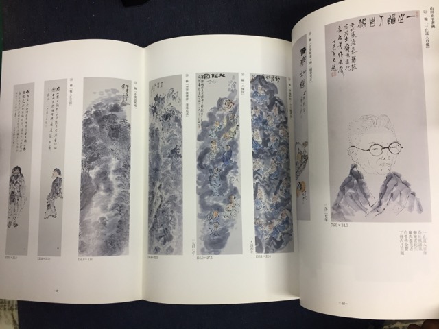 山田麻子 額装『団栗』どんぐり　2000年前後　個展 初期作品 現代書家 書道 山高登「月の径」 | 山田書店美術部オンラインストア