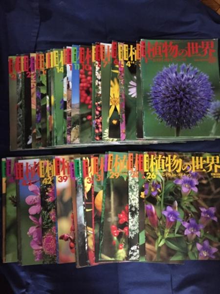 週刊朝日百科. 植物の世界 / 古本、中古本、古書籍の通販は