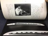 現代刀匠優品展