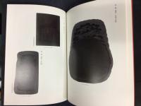 中国の書画と文房至宝 : 栗原コレクションより