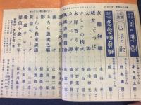 新青年