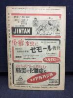 新青年