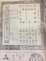 新青年