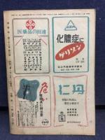 新青年