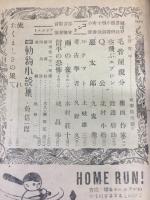 新青年