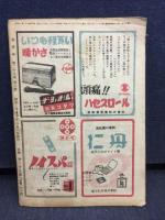 新青年
