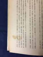 古今刀剣物語