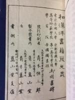 楚辭燈