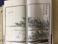 墨水二十四景記