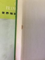海軍拳銃