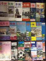 大阪春秋