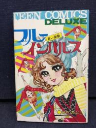 ブルー・インパルス