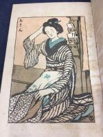 浄瑠璃に現れた女の情操