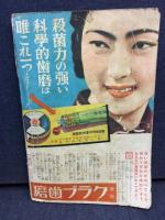 ユーモアクラブ