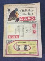 The lock : ロック : 探偵雜誌