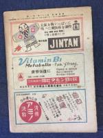 講談雑誌