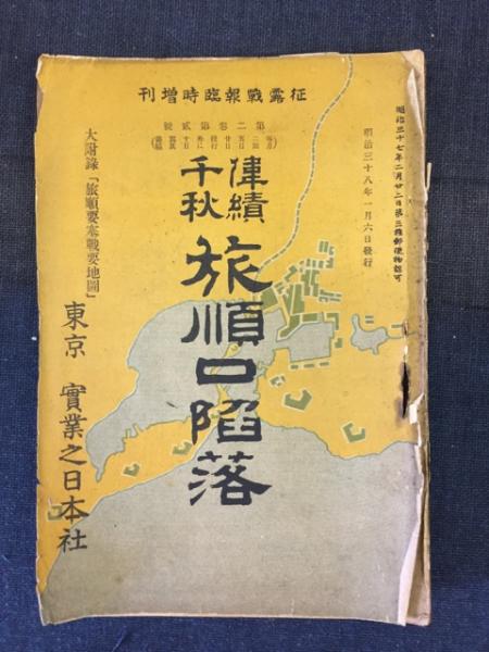 2024年新作入荷 馬樹茂繪画藝術(馬樹茂 : 慈悲喜捨画集 著) ピエト文庫 古書 / 書