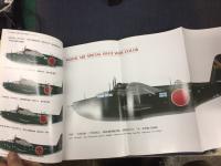 二式飛行艇と日本海軍飛行艇