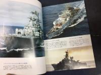 世界の艦船　ソ連海軍