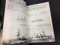 世界の艦船