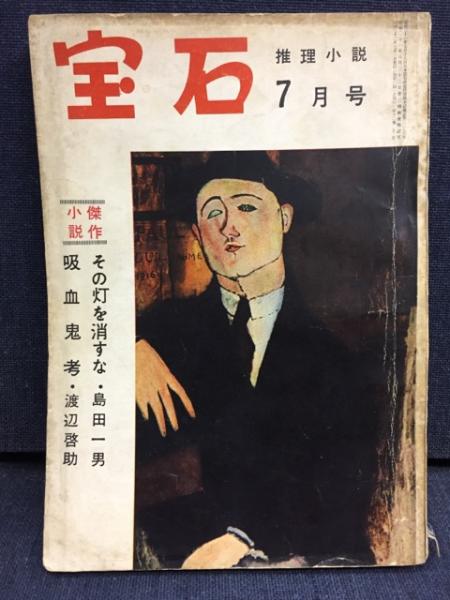 お歳暮･冬ギフト2024｜ギフト・贈り物はセブン 神道黒住教神理概論俚諺解(片岡正占 注 ; 森下景端 校) / 古書 和書