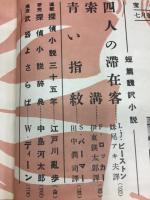 宝石