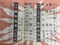 宝石