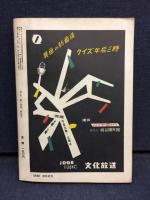 宝石