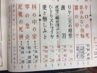 宝石