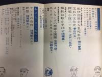 宝石