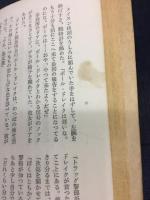 空っぽの罐