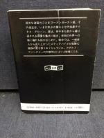 ゴーメンガースト