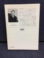 死者のノック