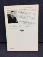 疑惑の影