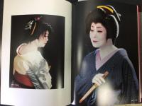舞冥利 : 山村楽正写真集