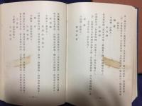 宋金元明詩評選