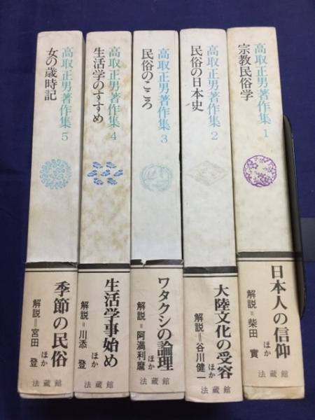 神道黒住教神理概論俚諺解(片岡正占 注 ; 森下景端 校) / 古書