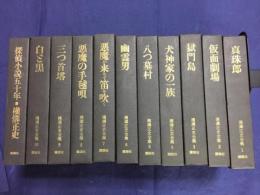 横溝正史全集