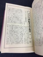 絶望者