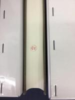 黄帝内経素問 : 現代語訳