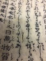 安樂問辨 (あんらくぶんべん)