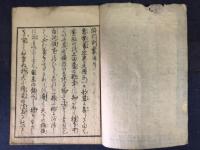 緇門訓蒙