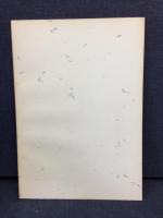 日中合同書画篆刻展