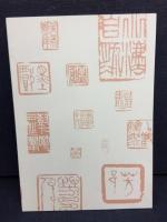 喜多芳邑作品集