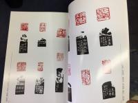 喜多芳邑作品集