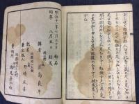 道乃桟