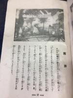 世界風俗舘解説