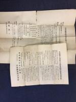 第7回事業及会計決算報告書