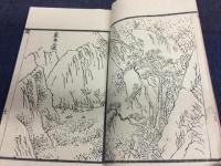 月瀬記勝